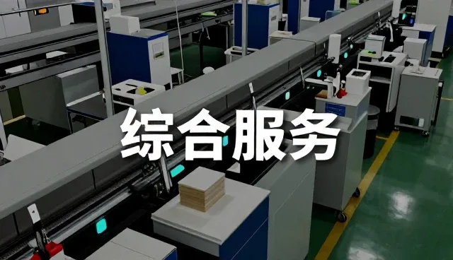广西天际线贸易有限公司